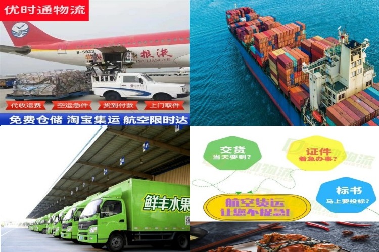 盱眙到加拿大航空货运公司-盱眙到加拿大物流专线